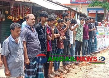 দেলদুয়ারে বাবু হত্যা মামলার আসামি গ্রেফতারের দাবিতে মানববন্ধন