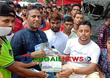 দেলদুয়ারে বিএনবির সম্ভাব্য প্রার্থী আতিকুর রহমানের গণসংযোগ