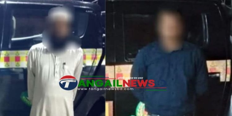 টাঙ্গাইলে সাজাপ্রাপ্ত দুই আসামীকে গ্রেপ্তার করেছে র‍্যাব