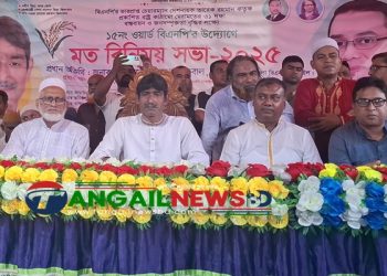 টাঙ্গাইল সদরের ১৫নং ওয়ার্ড বিএনপির মতবিনিময় সভা অনুষ্ঠিত