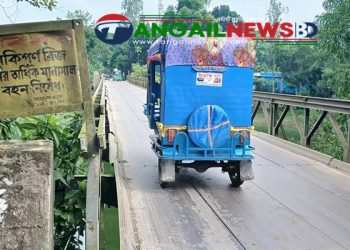 টাঙ্গাইল-দেলদুয়ার সড়কের বেইলি সেতুর পাটাতনই যেন মরণ ফাঁদ