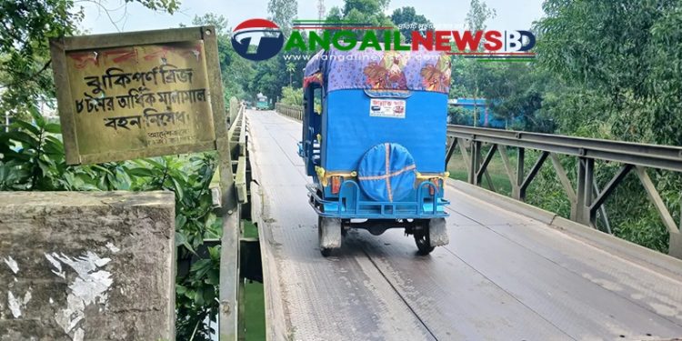 টাঙ্গাইল-দেলদুয়ার সড়কের বেইলি সেতুর পাটাতনই যেন মরণ ফাঁদ
