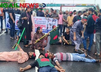 এক ঘন্টা মহাসড়ক অবরোধ করে গণঅধিকার পরিষদের নেতাকর্মীরা