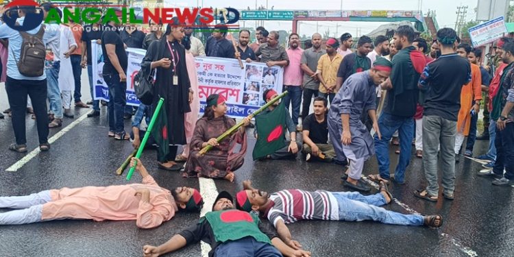 এক ঘন্টা মহাসড়ক অবরোধ করে গণঅধিকার পরিষদের নেতাকর্মীরা