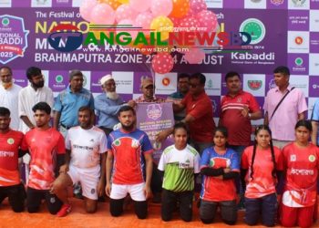 টাঙ্গাইল স্টেডিয়ামে পুরুষ ও মহিলা জাতীয় কাবাডি প্রতিযোগিতা শুরু