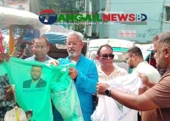 টাঙ্গাইলে টুকুর পক্ষে ধানের শীষের ছবি সম্বলিত গেঞ্জি বিতরণ