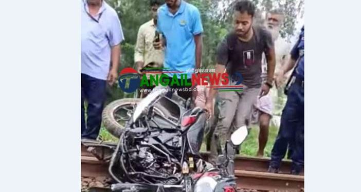 কালিহাতীতে ট্রেনের ধাক্কায় এক মোটরসাইকেল আরোহী নিহত