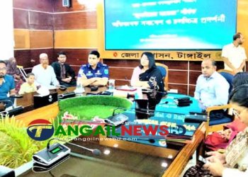 টাঙ্গাইলে জুলাইয়ের মায়েরা শীর্ষক অভিভাবক সমাবেশ অনুষ্ঠিত