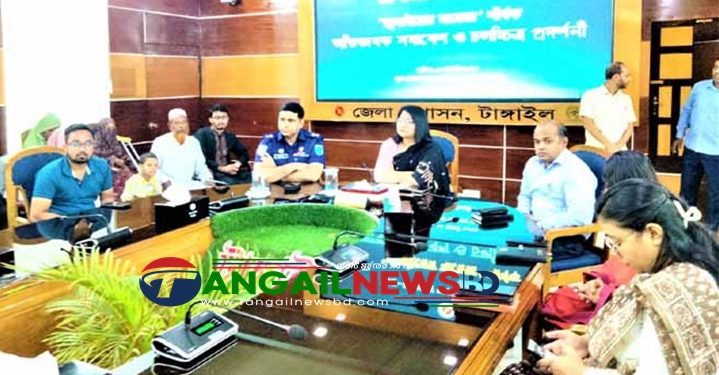 টাঙ্গাইলে জুলাইয়ের মায়েরা শীর্ষক অভিভাবক সমাবেশ অনুষ্ঠিত