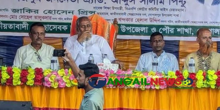 গোপালপুরে স্বেচ্ছাসেবক দলের ৪৫তম প্রতিষ্ঠাবার্ষিকী উদযাপন