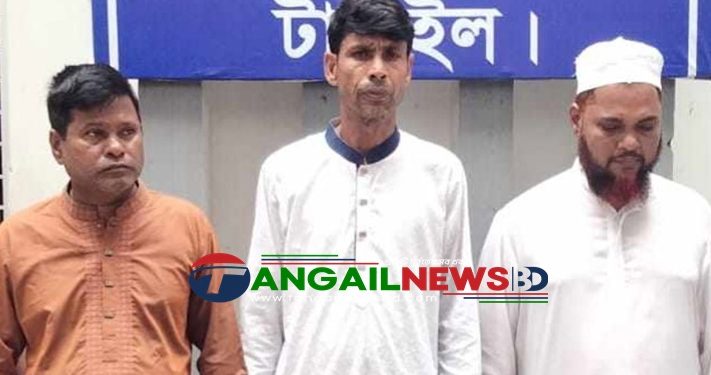 চাঁদা দাবির ঘটনায় টাঙ্গাইলে বিএনপির ৩ নেতাকে বহিষ্কার