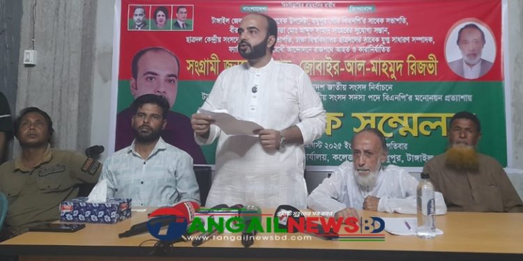 টাঙ্গাইল-১ আসনে বিএনপির মনোনয়ন প্রত্যাশার কথা জানালেন রিজভী