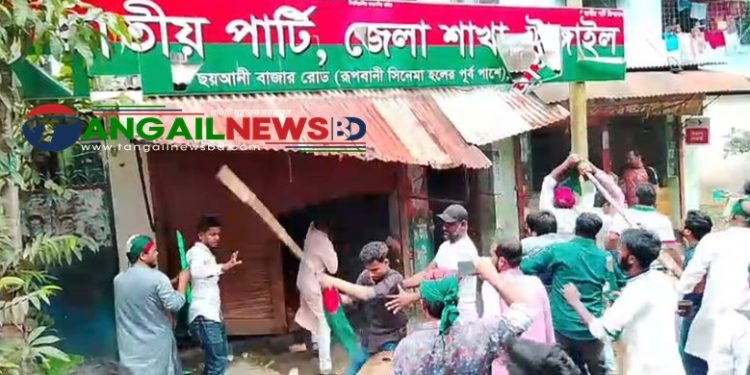 টাঙ্গাইল জেলা জাতীয় পার্টির অফিস ভাংচুরের অভিযোগ গণঅধিকার পরিষদের বিরুদ্ধে