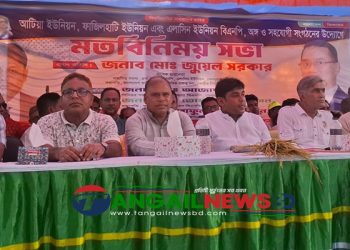 দেলদুয়ার বিএনপির মতবিনিময় সভা অনুষ্ঠিত