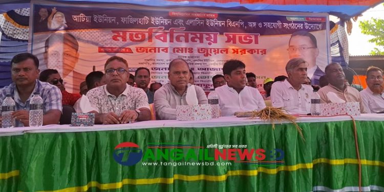 দেলদুয়ার বিএনপির মতবিনিময় সভা অনুষ্ঠিত