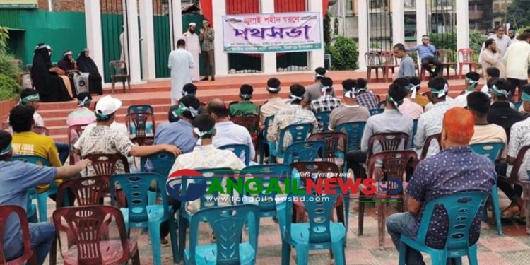 জুলাই শহীদ স্মরণে মির্জাপুরে এনসিপি পথসভা অনুষ্ঠিত