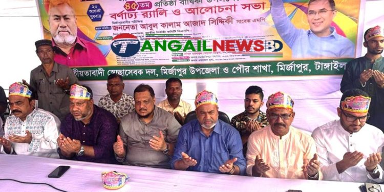 বিএনপির কেউ বিএনপির বিরুদ্ধে কথা বলবেন না- আবুল কালাম