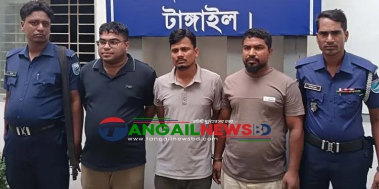 টাঙ্গাইলে ঠিকাদারের ওপর সন্ত্রাসী হামলায় ৩ আসামিকে গ্রেপ্তার