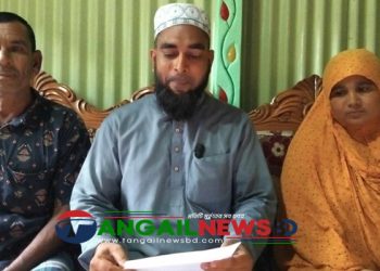 কালিহাতীতে স্ত্রীর প্রতারণার শিকার হয়ে স্বামীর সংবাদ সম্মেলন