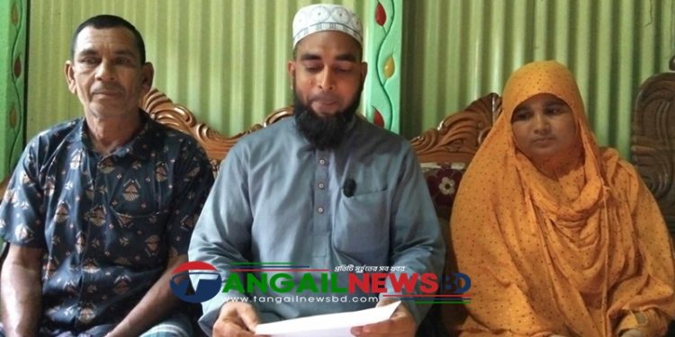 কালিহাতীতে স্ত্রীর প্রতারণার শিকার হয়ে স্বামীর সংবাদ সম্মেলন