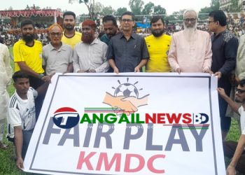 নাগরপুরে কোনড়া মিনি স্টেডিয়াম ফুটবল টুর্নামেন্ট