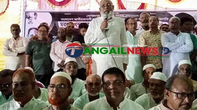 গোপালপুরে বিএনপি নেতা মান্নানের ৩১তম মৃত্যুবার্ষিকী পালিত