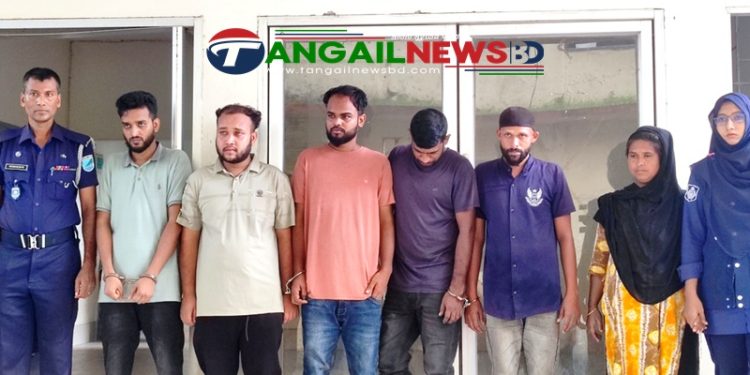 মির্জাপুরে অপহরণ করে চাঁদা দাবির অভিযোগে নারীসহ গ্রেপ্তার ৬