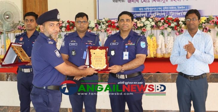 মির্জাপুর থানার ভারপ্রাপ্ত কর্মকর্তা জেলার শ্রেষ্ঠ