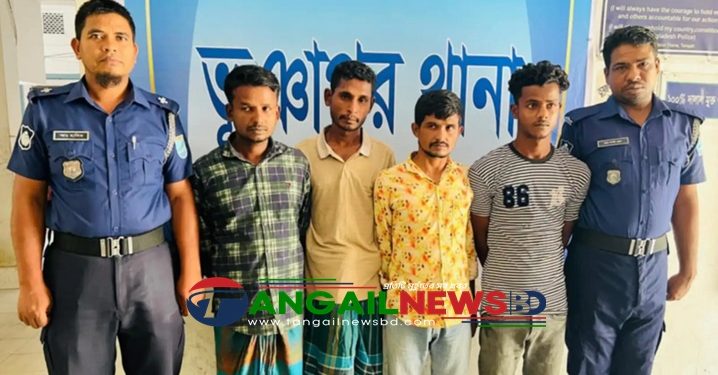 ভূঞাপুরে ডাকাতি মামলায় আন্তঃজেলা ডাকাত দলের ৪ সদস্য গ্রেফতার