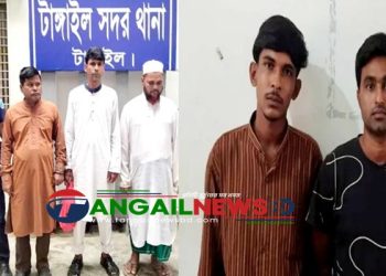 টাঙ্গাইলে চাঁদা দাবির অভিযোগে বিএনপির ৩ নেতাসহ ৫ জনকে গ্রেফতার