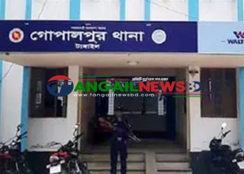 যুবদল নেতাকে থাপ্পড় দেয়ায় গোপালপুর থানার এসআই রাসেলকে ক্লোজড