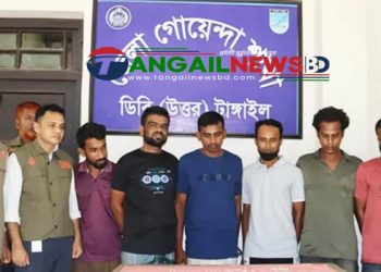 ঘাটাইলে আন্তঃ জেলা ডাকাত দলের ৭ সদস্যকে গ্রেপ্তার