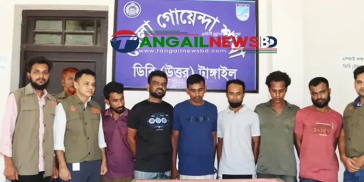 ঘাটাইলে আন্তঃ জেলা ডাকাত দলের ৭ সদস্যকে গ্রেপ্তার