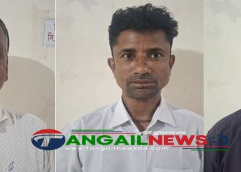 ট্রাইবাল ওয়েলফেয়ার এসোসিয়েশন টাঙ্গাইল সদর কমিটি গঠন