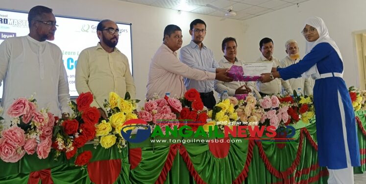 ধনবাড়ীতে প্রথমবারের মতো ওয়ার্ড মাস্টার প্রতিযোগিতা অনুষ্ঠিত