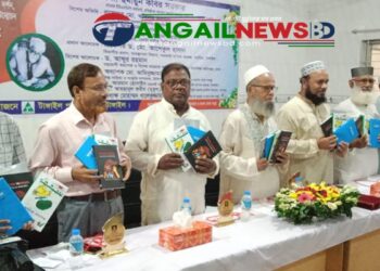 টাঙ্গাইলে মাদকের ভয়াবহতা আমাদের করণীয় শীর্ষক আলোচনা সভা