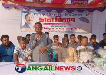 নাগরপুরে বিএনপির উদ্যোগে ছাতা বিতরণ