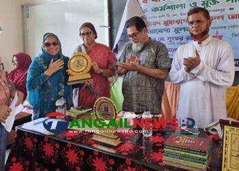 গোপালপুরে ভাষা কর্মশালা ও মুক্ত পাঠাগার উদ্বোধন