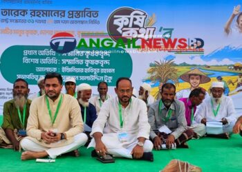 টাঙ্গাইলে ব্যতিক্রমধর্মী 'কৃষি কথা' প্রামাণ্যচিত্র প্রদর্শনী অনুষ্ঠিত