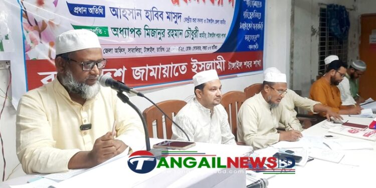 টাঙ্গাইল শহর জামায়াতে ইসলামীর লিডারশিপ ট্রেনিং ক্যাম্প অনুষ্ঠিত