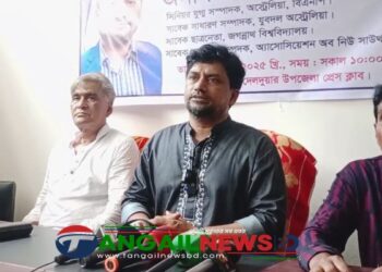 দেলদুয়ারে বিএনপি নেতা মতিন উজ্জলের প্রার্থীতা ঘোষনা