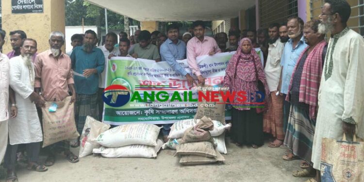 ভূঞাপুরে ক্ষুদ্র ও প্রান্তিক কৃষকদের মাঝে কৃষি প্রণোদনার বাস্তবায়ন