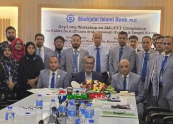 টাঙ্গাইলে মানি লন্ডারিং প্রতিরোধ বিষয়ে কর্মশালা অনুষ্ঠিত