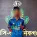 নাগরপুর থানায় ধর্ষণ মামলার আসামি সুজাতকে গ্রেপ্তার