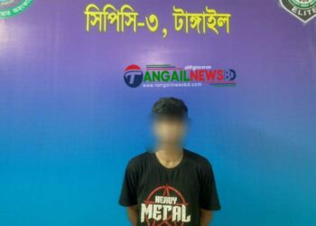 টাঙ্গাইলে ছিনতাইকারী চক্রের পলাতক সদস্যকে গ্রেপ্তার করেছে র‌্যাব