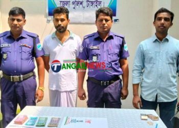 সখীপুরে একজন মাদক চোরাকারবারী গ্রেপ্তার