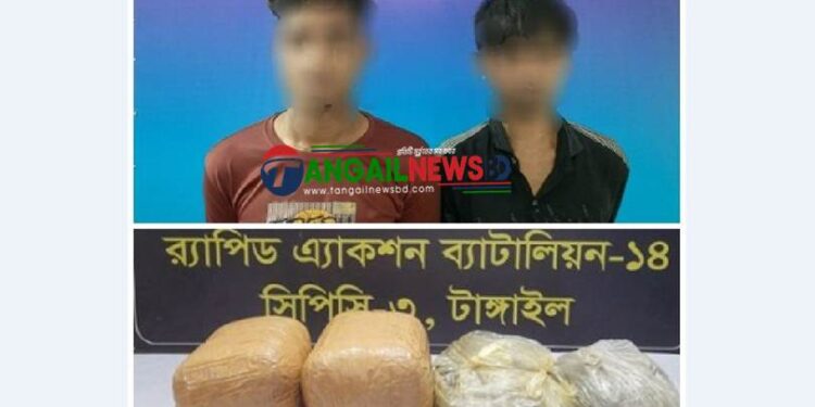 টাঙ্গাইলে গাঁজাসহ দুই মাদক চোরাকারবারীরকে গ্রেপ্তার করেছে র‌্যাব