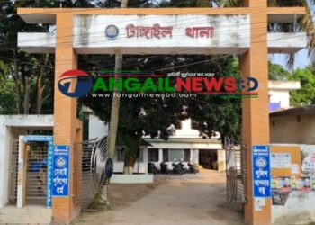 কাদের সিদ্দিকীর বাড়িতে হামলা ভাঙচুরের ঘটনায় টাঙ্গাইল থানায় অভিযোগ