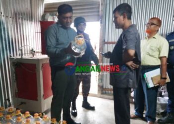 বাসাইলে নকল ব্যাটারি পানি উৎপাদন করায় জরিমানা