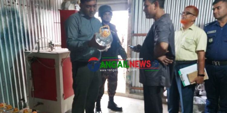 বাসাইলে নকল ব্যাটারি পানি উৎপাদন করায় জরিমানা